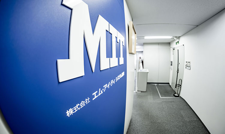 株式会社エム・アイ・ティ システム開発