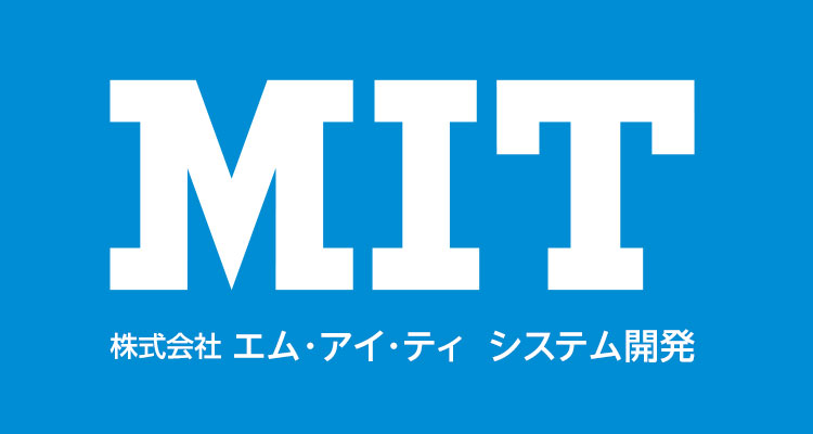 株式会社エム・アイ・ティ システム開発